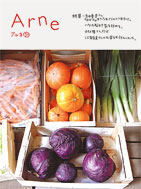 arne30
