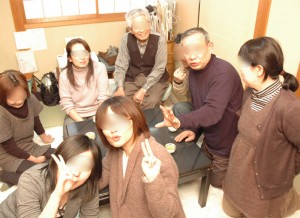 Family